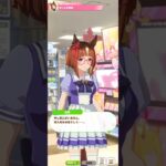 【ウマ娘】育成イベント(トランセンド) #ウマ娘 #umamusume #ウマ娘プリティーダービー