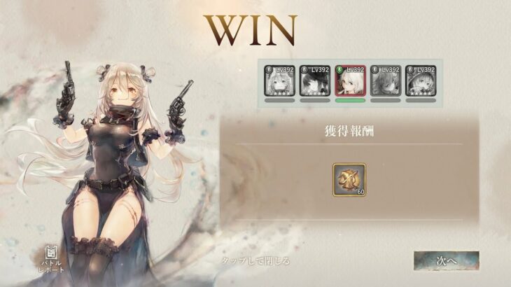 【メメントモリ】　UＲフィアーがまさかの驚愕総合で与１０億越えバトルハイライト６００階（翠の塔）