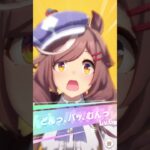 マチタンの影から出てくるハルウララ #ウマ娘 #umamusume