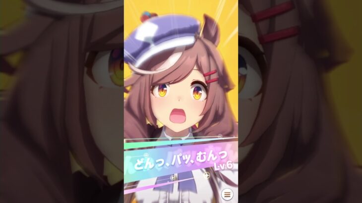 マチタンの影から出てくるハルウララ #ウマ娘 #umamusume