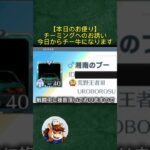 チー牛になります#荒野行動#ゲーム実況#ゲーム#暴言#荒野