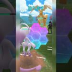 【マスターリーグ】メガミュウツーYvsドラゴン2体！【ポケモンGO】【バトルリーグ】#shorts #ポケモンgo #goバトルリーグ #gbl #マスターリーグ #pokemongo