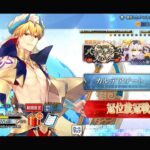 【FGO #106】アズライールの廟とハロウィンイベントをぐだぐだ攻略！！【イベントストーリー】