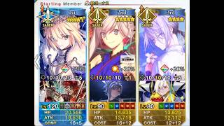 【日版FGO】【90++．6不換．3T】「怪異退治 江戸城 襲来せし邪竜 」寶一宮本武藏 無大拐【復刻版:盈月剣風帖】