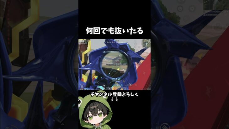 何回でも救助しちゃいなよ #荒野行動 #あでがえーる #shorts