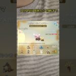 【ポケモンGO】明日のスポットライトアワーはヌイコグマが？！激アツイベントを見逃すな！ #ポケモン #ポケモンgo #スポットライト #色違い #イベント
