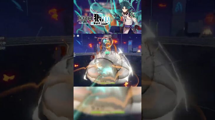 【原神】BOSS:孩子們，飛的比上仙高也算不敬仙師嗎?(墜機)