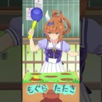 Furioso, playing whack-a-mole! – [EN SUB] #ウマ娘 #umamusume #shorts