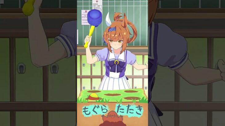 Furioso, playing whack-a-mole! – [EN SUB] #ウマ娘 #umamusume #shorts