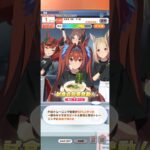 ウマ娘 プリティーダービー だいわあ『ら〜めん トレセン軒 小倉 こってり豚骨ラーメン』