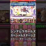 【パズドラ】イベント第2弾、アイドルマスター！！BLEACHコラボPTであっさりクリア！？#パズドラ実況 実況 #れざおのゲーム実況