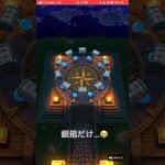 【ドラクエウォーク】最悪の引き😖