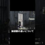 暗い回、開始です #knivesout #荒野行動 #gameplay #games