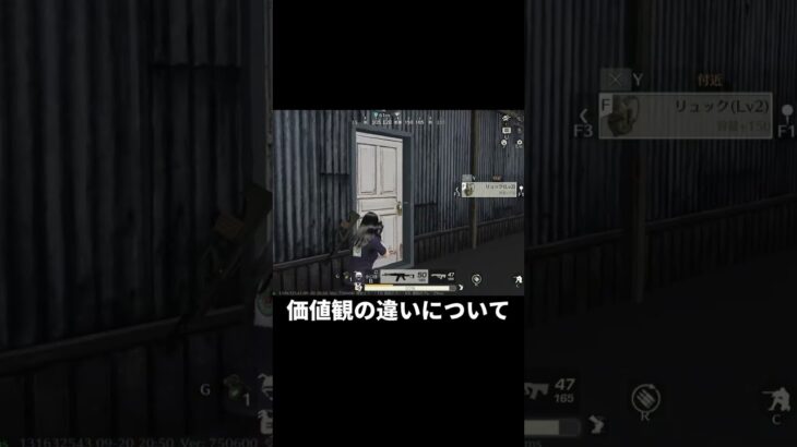 暗い回、開始です #knivesout #荒野行動 #gameplay #games