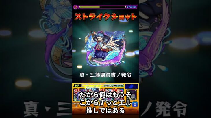 （モンスト）みんなの推しもんは？ #モンスト #ガチャ神引き #みんなで遊ぼう