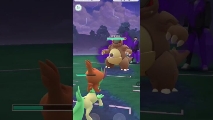 【Pokemon go】How to defeat Giovanni!? #pokemongo #pokemon #giovanniteamrocket