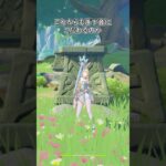 【原神】スネージナヤの片手剣は落下音が違うみたいです