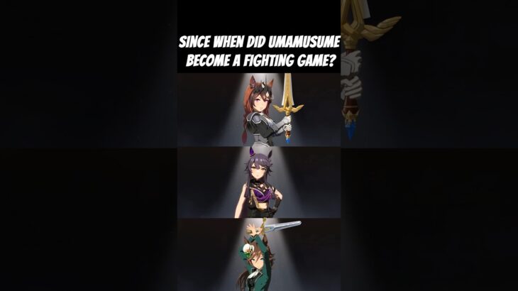 Uma Fighting Game Is Real…😭 #umamusume #uma #ウマ娘