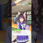 ウマ娘 プリティーダービー 同じ倶楽部の同胞へのレース必勝の餞別会の準備をするファレノプシス