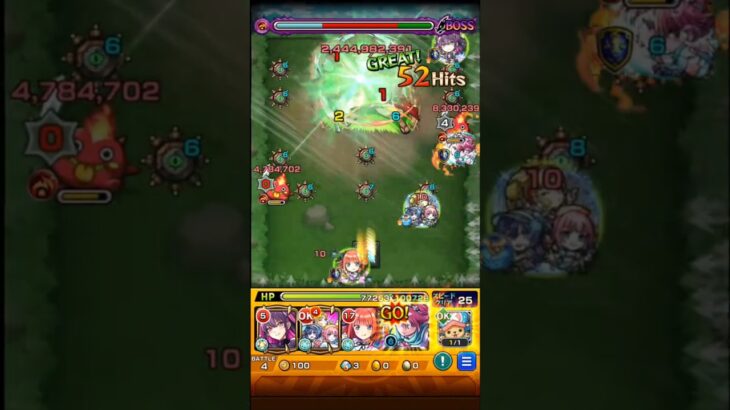 レイド【超究極】ラム〈棒振り〉モンスト リゼロコラボ第2弾  Re:從零開始的異世界生活×怪物彈珠 第2彈  Re:Zero