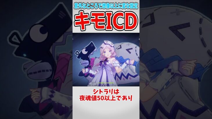 【原神】元素付着クールタイムについて Part.2【ゆっくり解説】