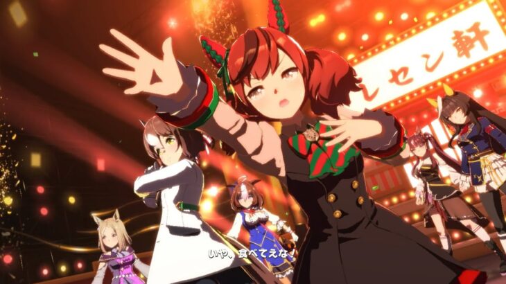 ウマ娘 プリティーダービー トレセンラーメン列伝（ナイスネイチャ・ファインモーション・ナリタトップロード・メイショウドトウ・カルストンライトオ・ラッキーライラック）