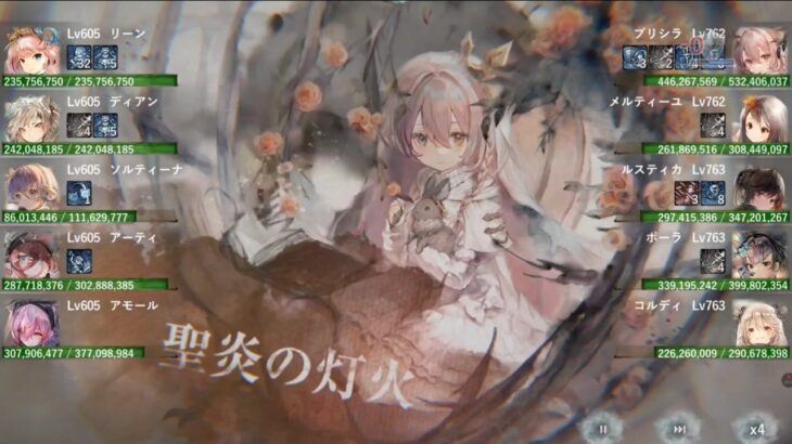 【メメントモリ】紅の塔1924〜1933階（本垢）