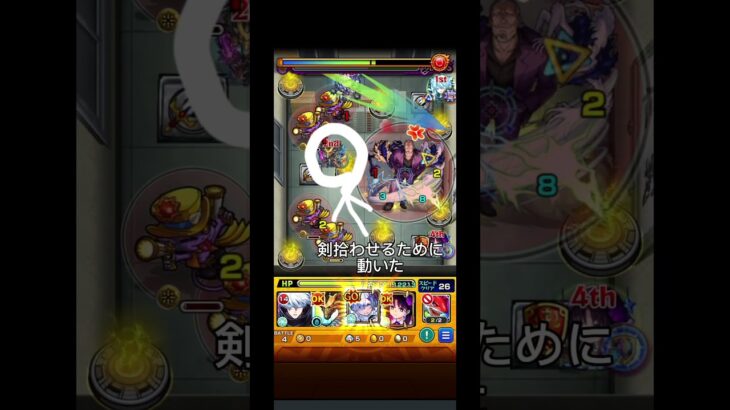 【モンスト】超究極　風神雷神をレムとレムαでワンパン！　　　#モンスト #黄泉のツガイ #レム#ワンパン