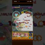 【モンスト】イワン【超究極】　黄泉のツガイコラボ　反射ソロモン3