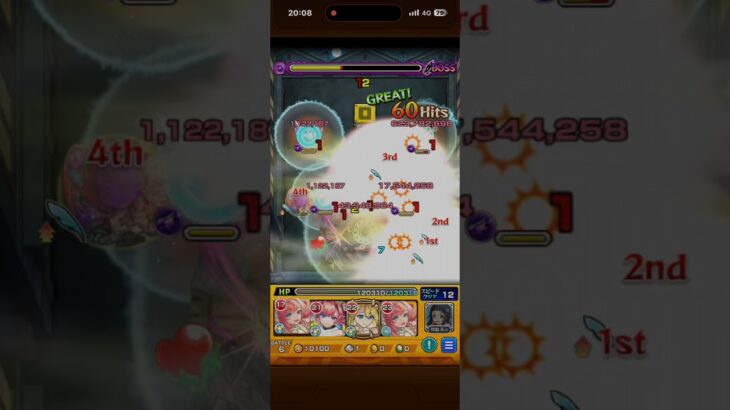 【モンスト】イワン【超究極】　黄泉のツガイコラボ　反射ソロモン3