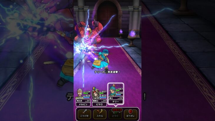 【時の回廊】第5階層 #ドラクエウォーク #dqw