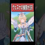 【原神】ヴェスナの方法が挨拶が最高に素敵な理由　#原神 #genshinimpact #shorts