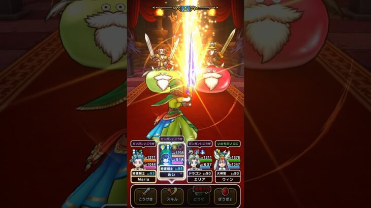 【理の回廊】第4階層 #ドラクエウォーク #dqw