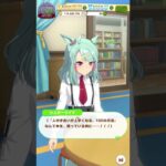 【ウマ娘】 トレセン学園会話 一人反省会 #ウマ娘プリティーダービー #シュガーライツ