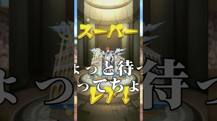 パズドラ爆死→モンスト神引きで本格的に移住を決意した瞬間 #パズドラ #モンスト #shorts #神引き #アイマス #リゼロ #ラム #ラインハルト #ゲーム実況 #切り抜き #雑談 #トーク