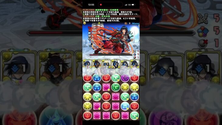 ［パズドラ＃35］難しいダンジョンにチャレンジ・・・？